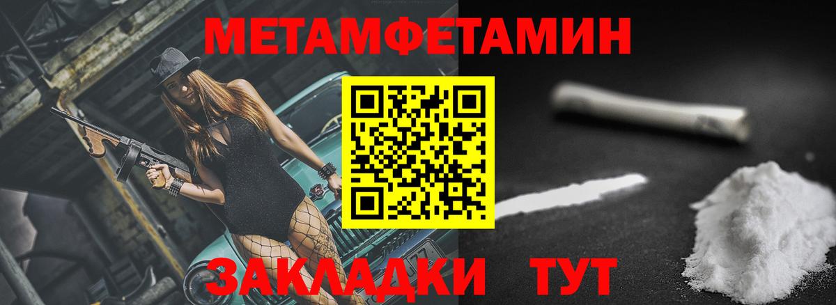 Амфетамин Premium  Вход с VPN  Ликино-Дулёво 