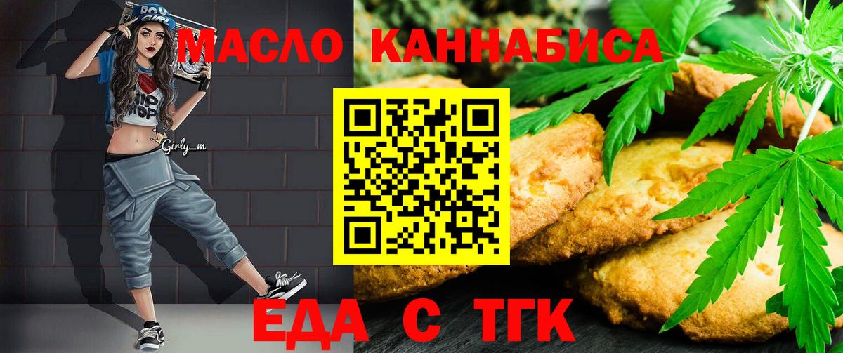 МАРИХУАНА  КОКАИН  Ликино-Дулёво  Мефедрон кристаллы  НБОМе  Вход с VPN  Гашиш  Alpha-PVP СК кристаллы 