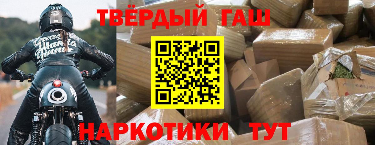 Ликино-Дулёво  ГАШИШ хэш  ГАШ hashish  Вход с VPN 