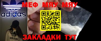 мет Будённовск