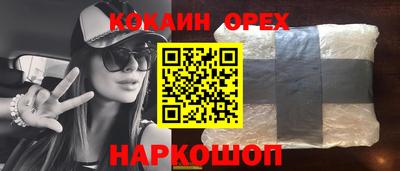 2c-b Бузулук