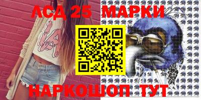2c-b Бузулук