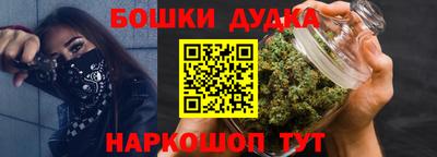 2c-b Бузулук