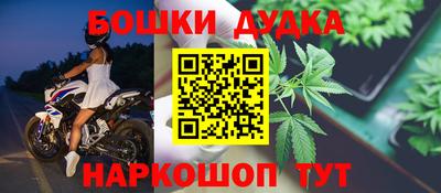 гашиш Бугуруслан