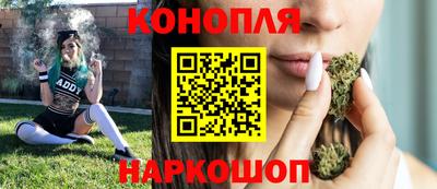 гашиш Бугуруслан