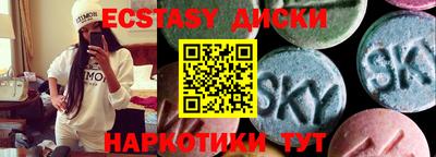 2c-b Бузулук