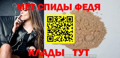 мет Будённовск