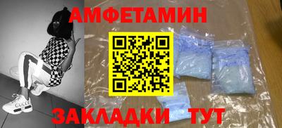 2c-b Бузулук