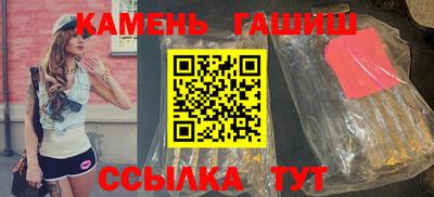 гашиш Бугуруслан