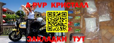 гашиш Бугуруслан