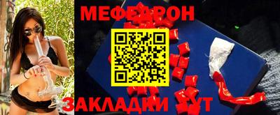 мет Будённовск