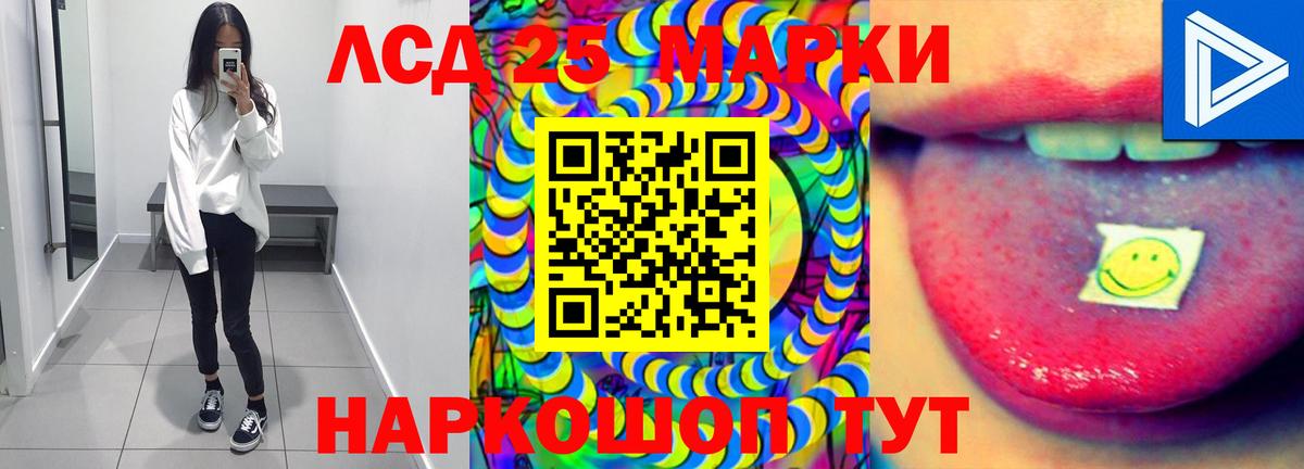 ЛСД экстази ecstasy  LSD-25 экстази ecstasy  ЛСД экстази  Вход с VPN  Ликино-Дулёво 