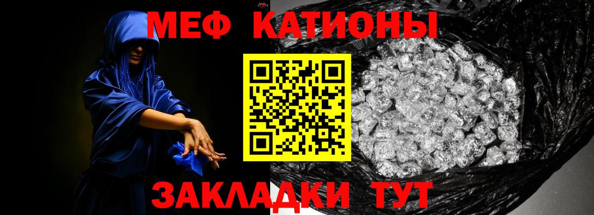 МЕФ Ликино-Дулёво