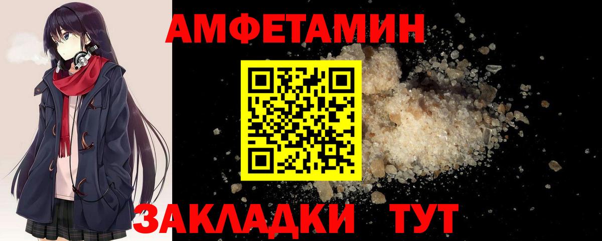 Ликино-Дулёво  МЕТАМФЕТАМИН  Вход с VPN  Первитин винт 