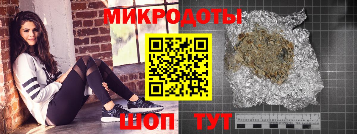 Галлюциногенные грибы Cubensis Ликино-Дулёво