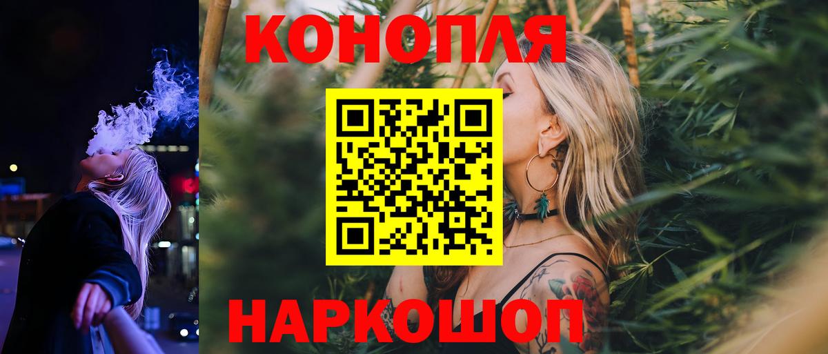 Марихуана Amnesia  Вход с VPN  Шишки марихуана AK-47  Бошки марихуана VHQ  Ликино-Дулёво 