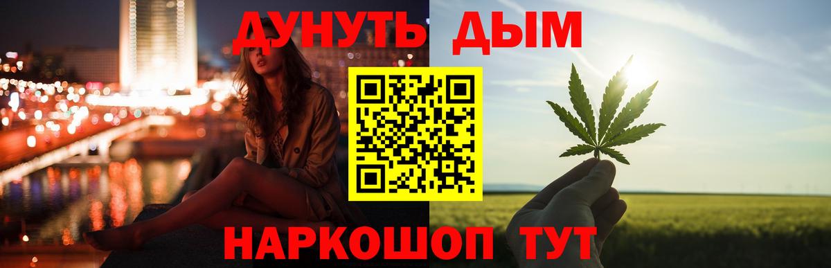 Каннабис конопля Ликино-Дулёво